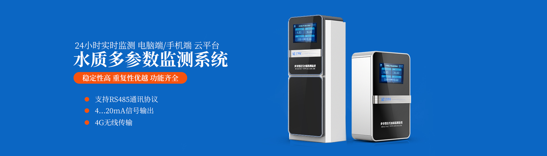 廣告標題